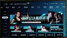 海信叠屏电视X65F首测：画质硬 颜值还满分