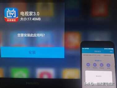 海尔电视怎么看电视直播？手机如何安装第三方软件的方法？