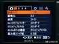 1224万像素索尼α700真机机身测试