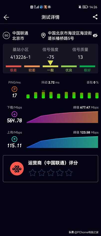 华为Mate X2典藏版评测：5G加持的折叠屏巅峰之作