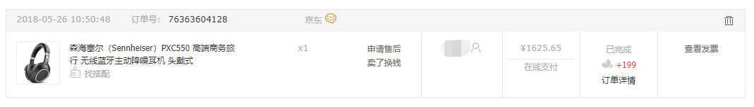 曾经的王者又出新机，诺基亚新品值不值得买