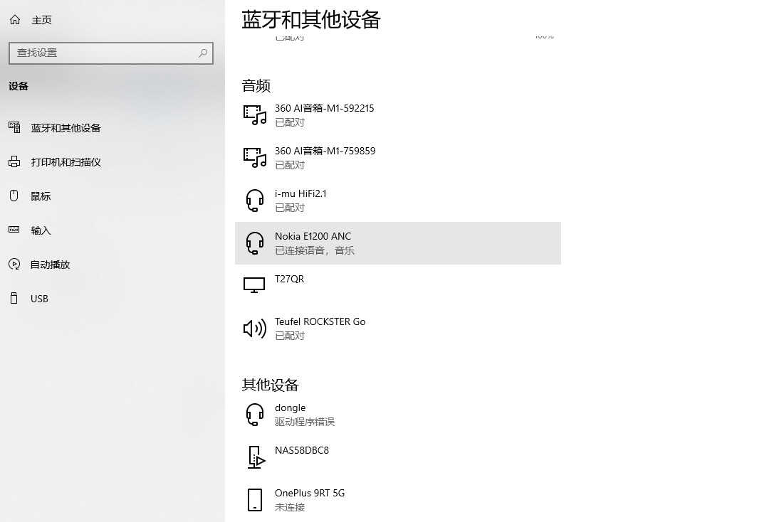 曾经的王者又出新机，诺基亚新品值不值得买