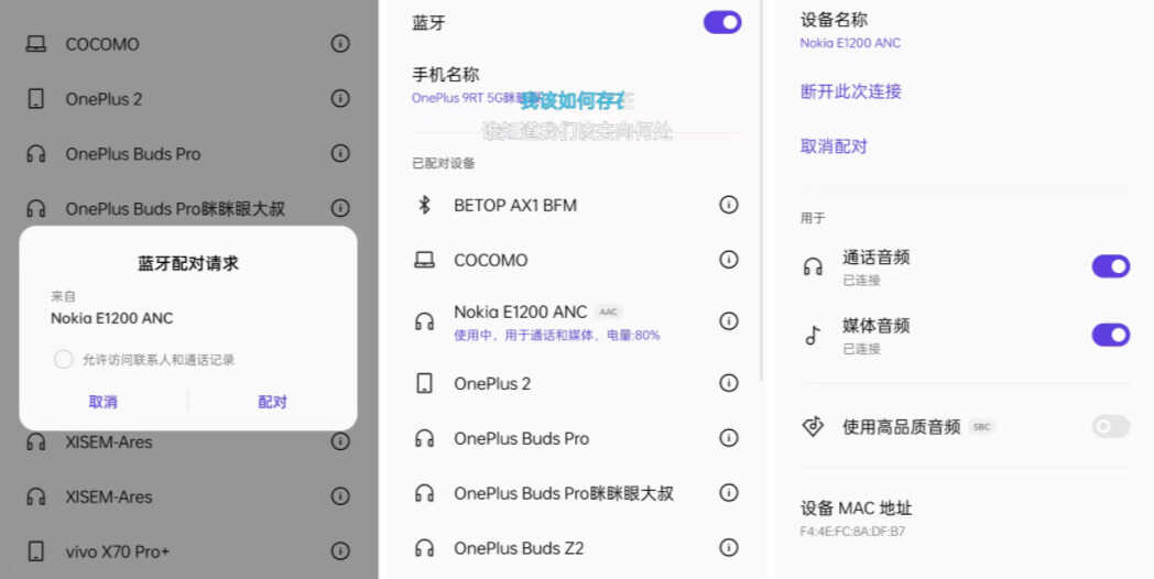 曾经的王者又出新机，诺基亚新品值不值得买