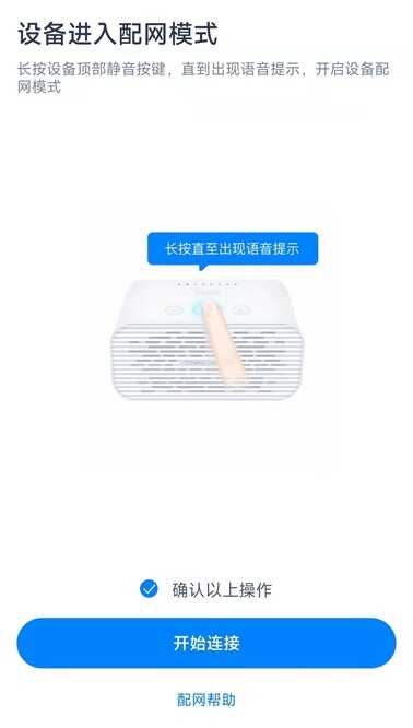 天猫精灵方糖怎么用?使用攻略来了