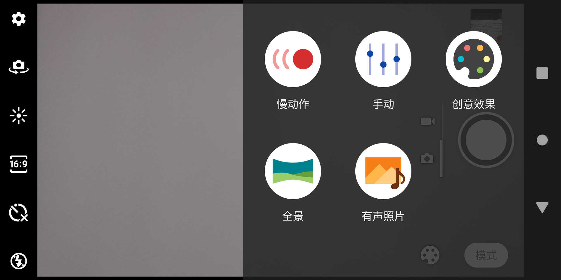 索尼Xperia XZ2 Compact测评：最后一款小屏手机 最强的小屏旗舰
