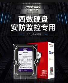 每日低价硬货:4TB硬盘五一秒杀仅需429元