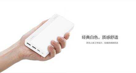 华为快充移动电源20000mAh三大亮点揭秘,618就盘它