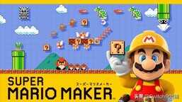 任天堂最失败的家用主机 WiiU