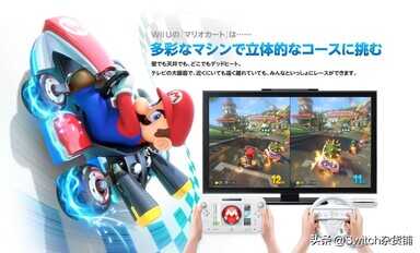 任天堂最失败的家用主机 WiiU