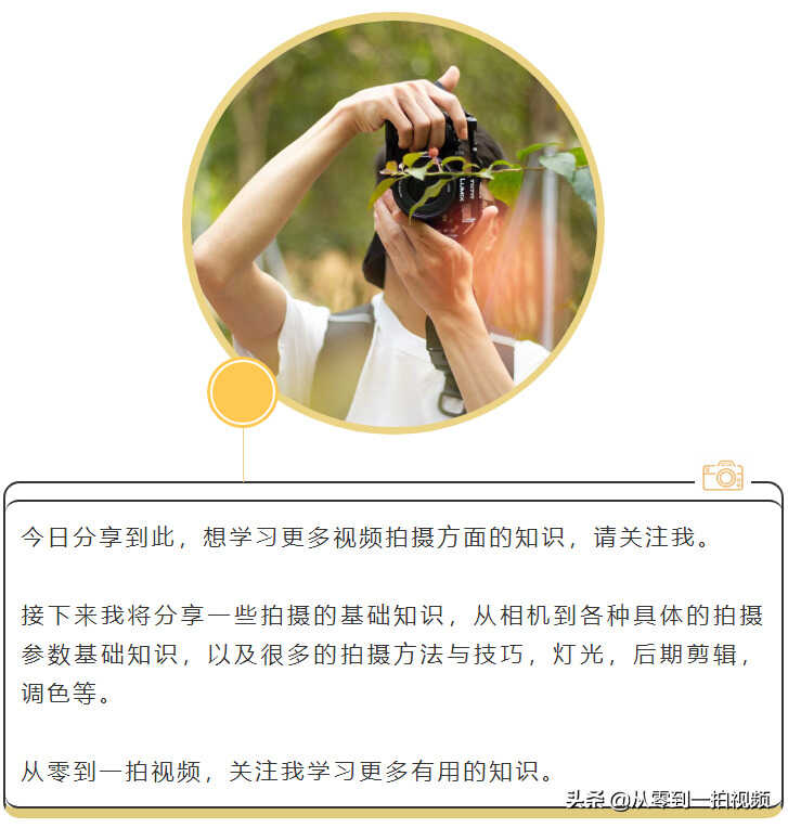 便宜又好看的5台相机，你最喜欢哪一台？
