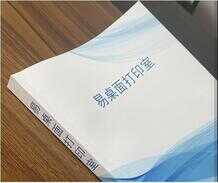 打印缩放怎么设置,去哪里打印可以调整打印格式