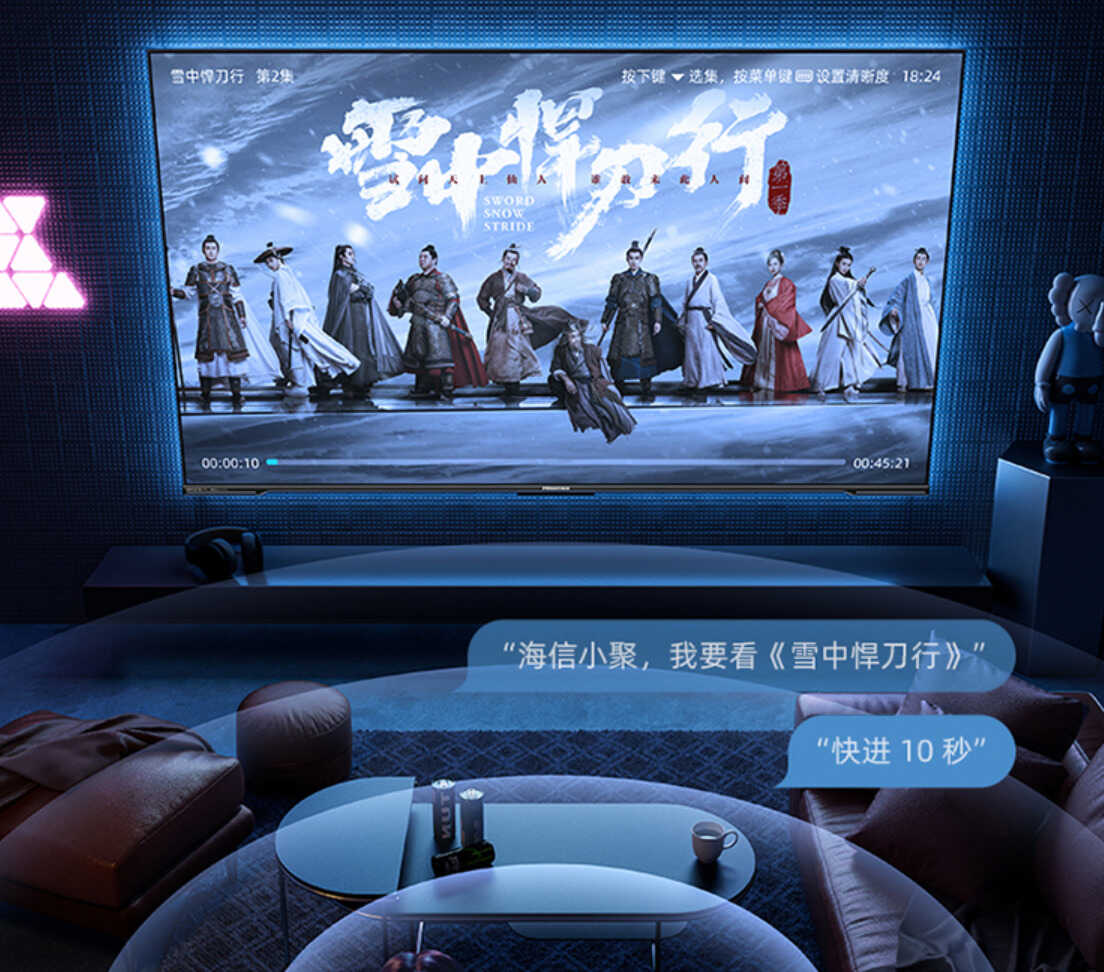 4K+240Hz高刷新率，售价4799元！海信Ace 2023款游戏电视解析