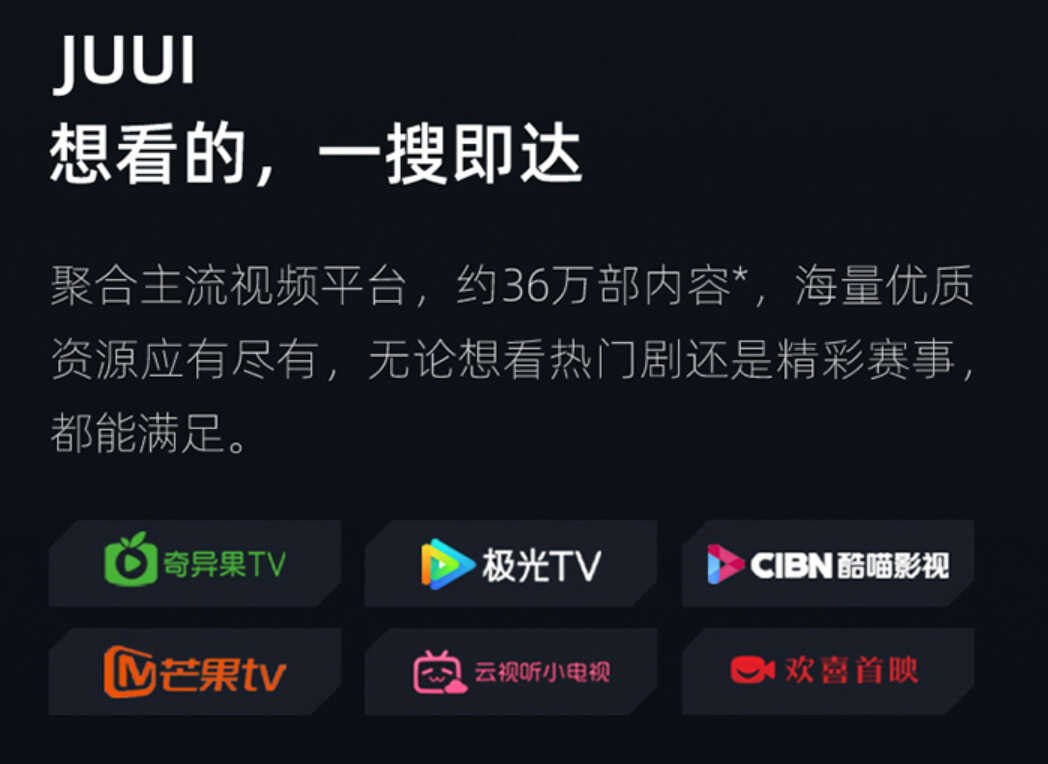 4K+240Hz高刷新率，售价4799元！海信Ace 2023款游戏电视解析