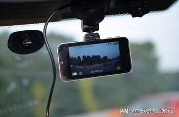 行车记录仪怎么用?错误安装不起作用还被罚款