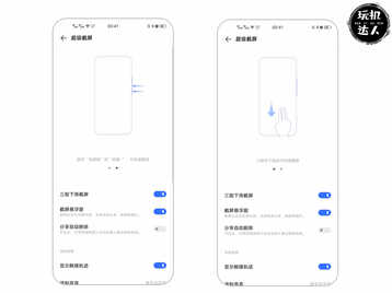 技巧!vivo手机最全截屏功能,建议收藏