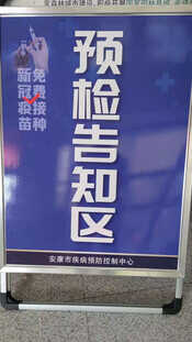 收藏!接种新冠疫苗,全流程来了