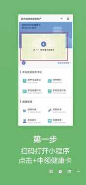 收藏!接种新冠疫苗,全流程来了