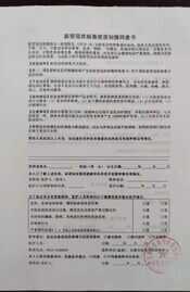 收藏!接种新冠疫苗,全流程来了