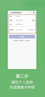 收藏!接种新冠疫苗,全流程来了