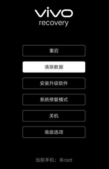 VIVO iQOO忘了锁屏密码怎么办?VIVO iQOO忘了锁屏密码进入系统方法