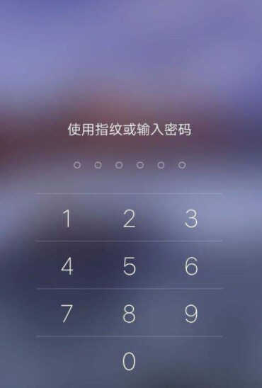 VIVO iQOO忘了锁屏密码怎么办?VIVO iQOO忘了锁屏密码进入系统方法