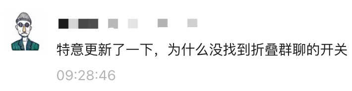 神回复:iPhone13激活后还能退吗?