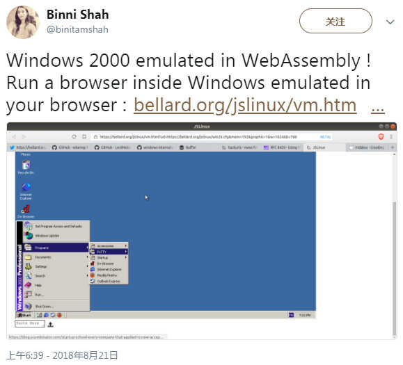 怀旧网站:线上虚拟机带你重温Windows 2000