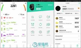 优缺两极化，WeLoop小黑3智能手表评测