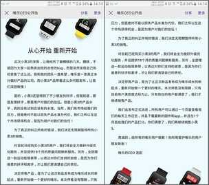 优缺两极化，WeLoop小黑3智能手表评测