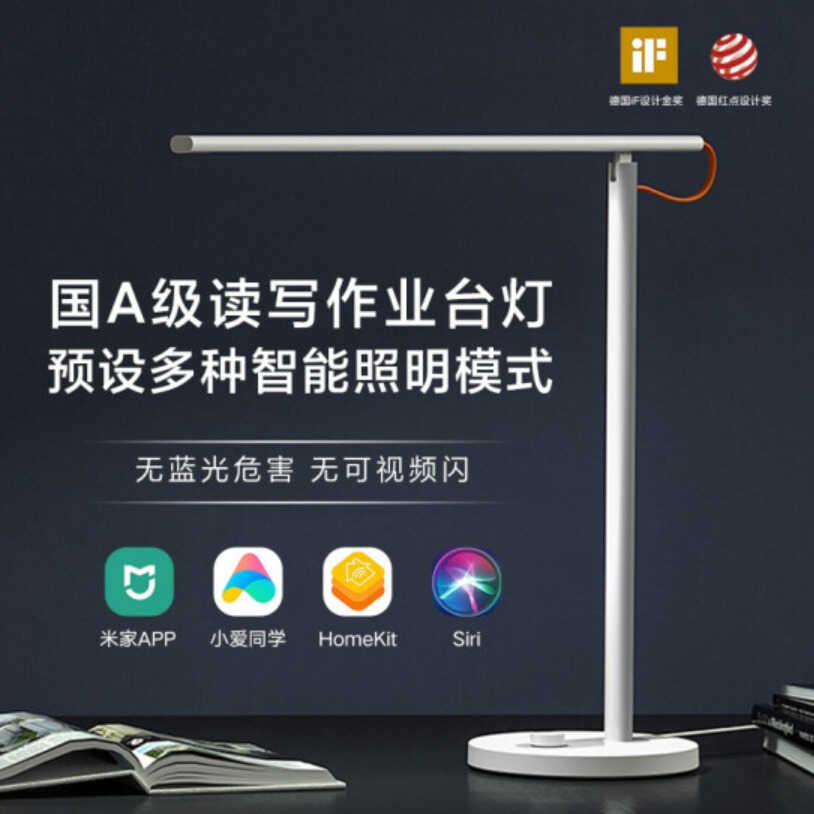 护眼台灯挑到眼花？不妨试试这几款，国标认证更安心
