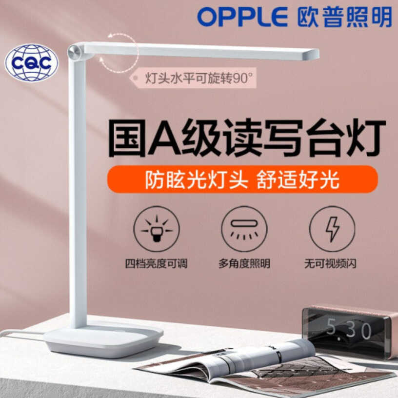 护眼台灯挑到眼花？不妨试试这几款，国标认证更安心