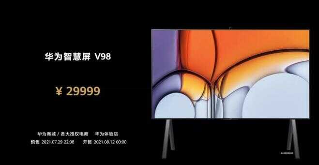 华为P50新品发布会信息汇总，14款新品亮相，P50顶级影像