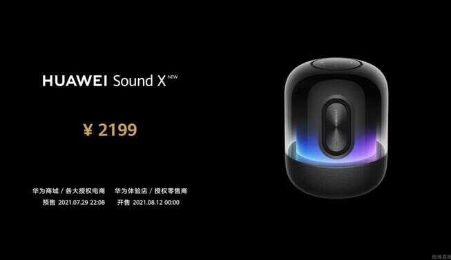 华为P50新品发布会信息汇总，14款新品亮相，P50顶级影像
