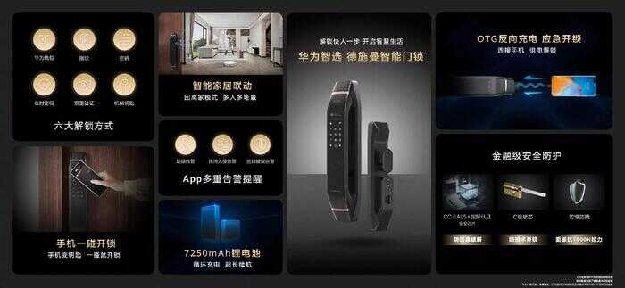 华为P50新品发布会信息汇总，14款新品亮相，P50顶级影像