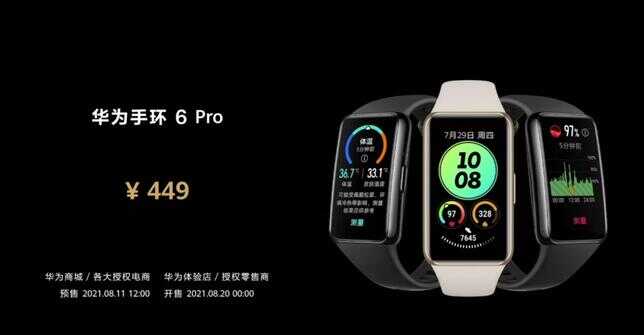 华为P50新品发布会信息汇总，14款新品亮相，P50顶级影像