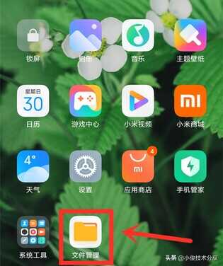 手机卡顿,运行缓慢?通过这5个优化,手机就能流畅如新