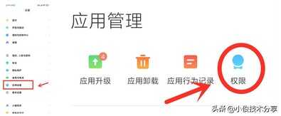 手机卡顿,运行缓慢?通过这5个优化,手机就能流畅如新