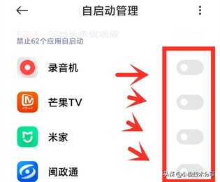 手机卡顿,运行缓慢?通过这5个优化,手机就能流畅如新