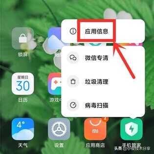 手机卡顿,运行缓慢?通过这5个优化,手机就能流畅如新