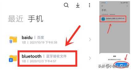 手机卡顿,运行缓慢?通过这5个优化,手机就能流畅如新
