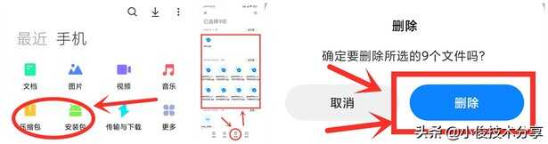 手机卡顿,运行缓慢?通过这5个优化,手机就能流畅如新