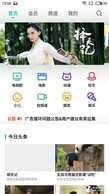 闪光灯和天线竟然合体了 魅蓝E2评测