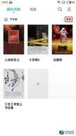 闪光灯和天线竟然合体了 魅蓝E2评测