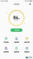 闪光灯和天线竟然合体了 魅蓝E2评测