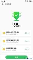 闪光灯和天线竟然合体了 魅蓝E2评测