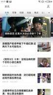 闪光灯和天线竟然合体了 魅蓝E2评测