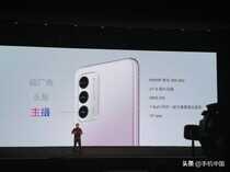 魅族 18系列发布 骁龙888 Flyme 9 4399元起