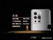 魅族 18系列发布 骁龙888 Flyme 9 4399元起