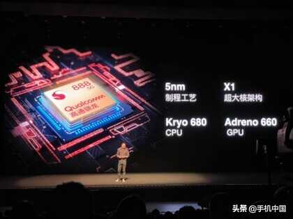 魅族 18系列发布 骁龙888 Flyme 9 4399元起