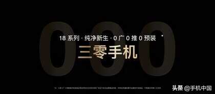 魅族 18系列发布 骁龙888 Flyme 9 4399元起